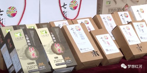 紅河縣農產品入 滬 興了產業富了農